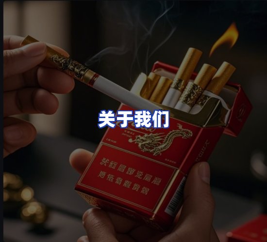 公司总部